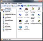   AIDA64 Extreme | Engineer | Business Edition | Network Audit 5.00.3300 Final RePack by D!akov